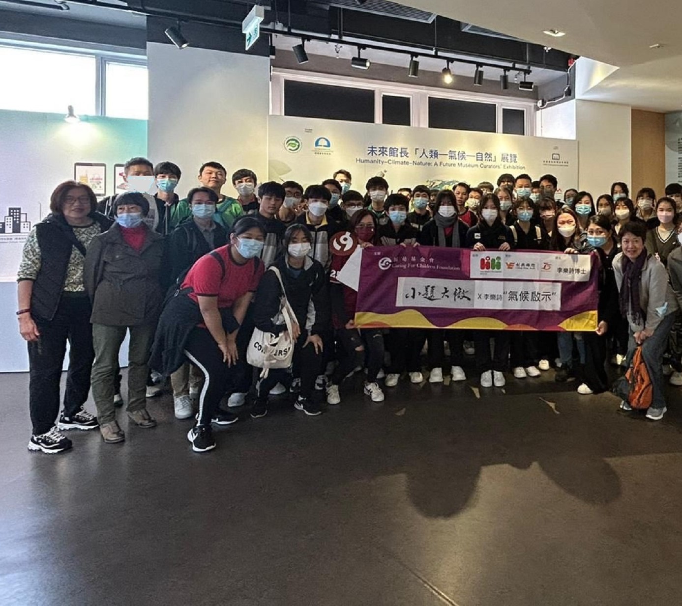Empowering Youth with Climate Insights: Student Visit to CUHK Climate Change Museum